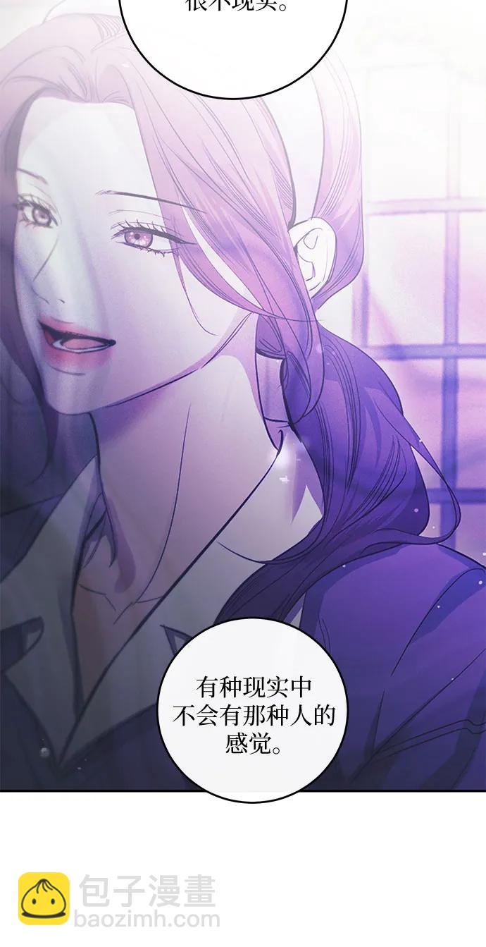 仙女外傳 - 第61話(1/2) - 2