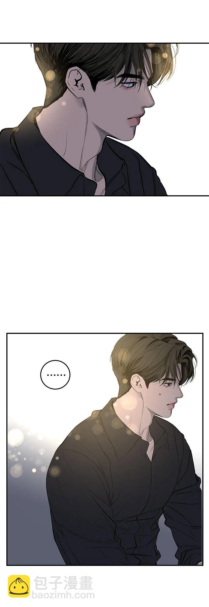 仙女外傳 - 第61話(1/2) - 8