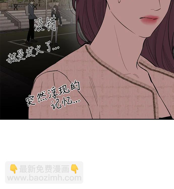 仙女外傳 - 第61話(1/2) - 2