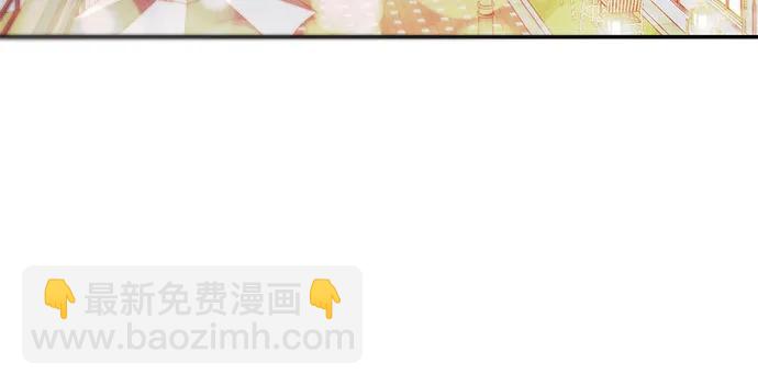 仙女外傳 - 第61話(1/2) - 2