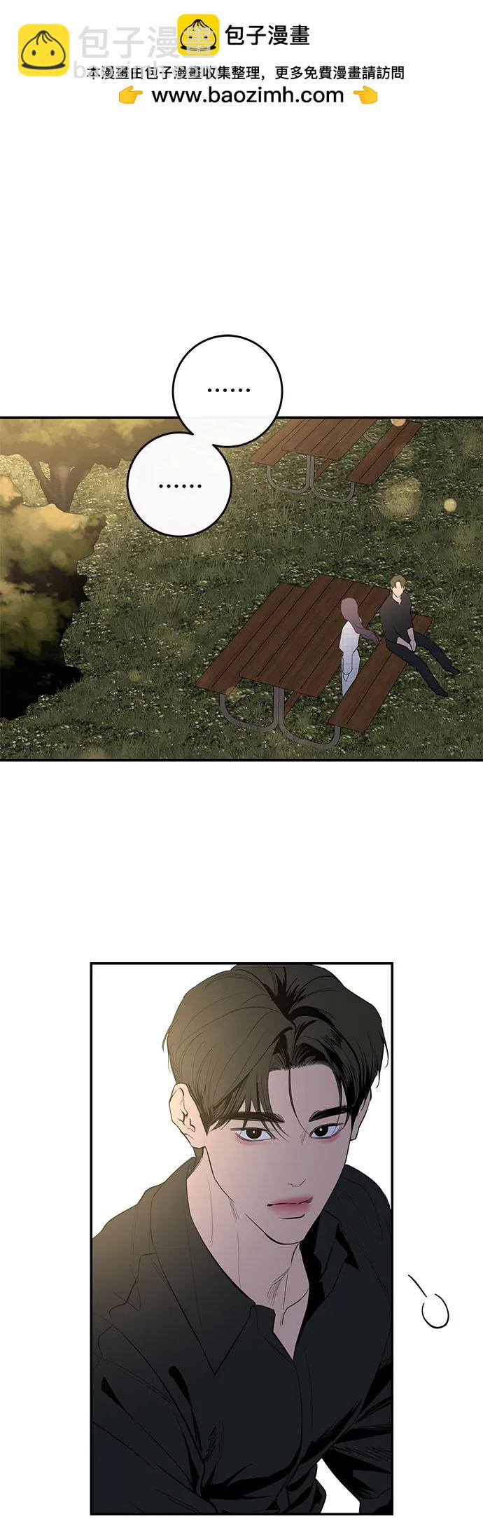 仙女外傳 - 第61話(1/2) - 6