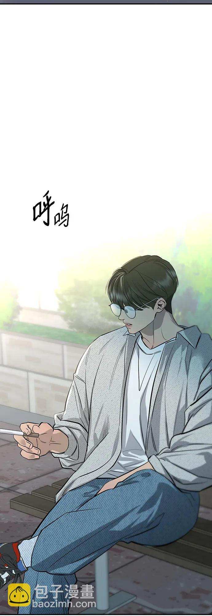 仙女外傳 - 第65話(1/2) - 4