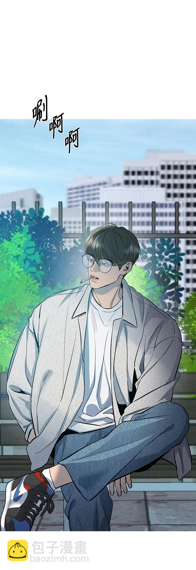 仙女外傳 - 第65話(1/2) - 8