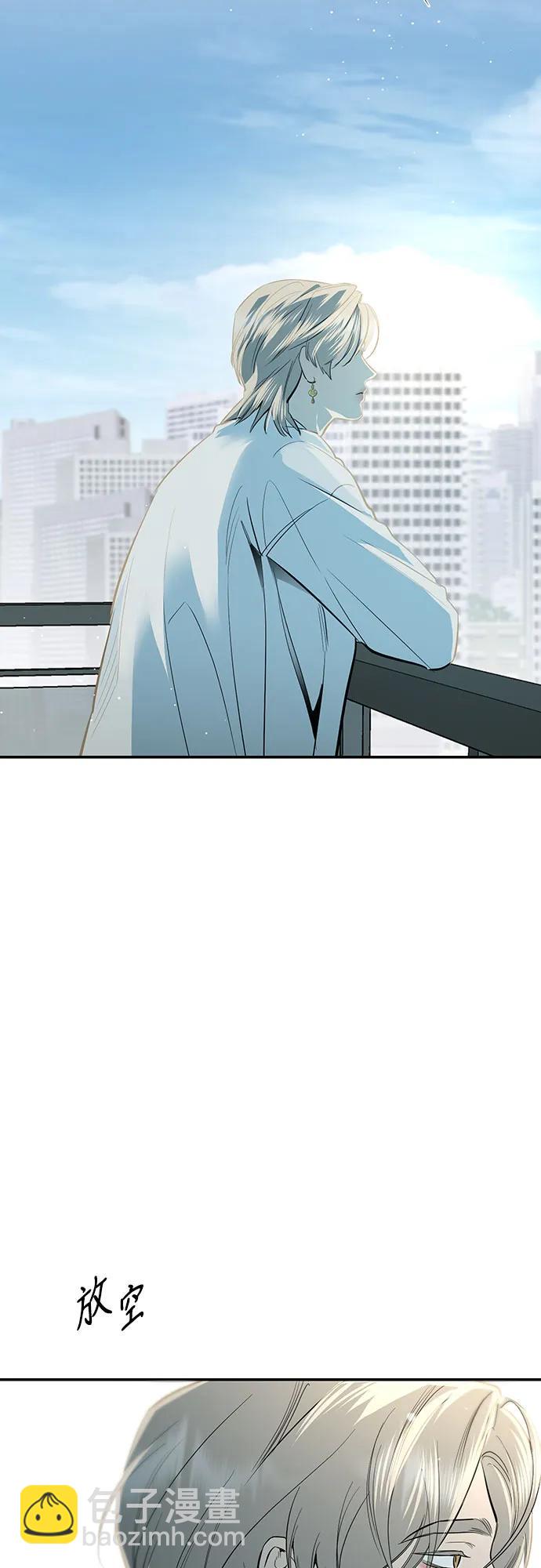 仙女外傳 - 第65話(1/2) - 2