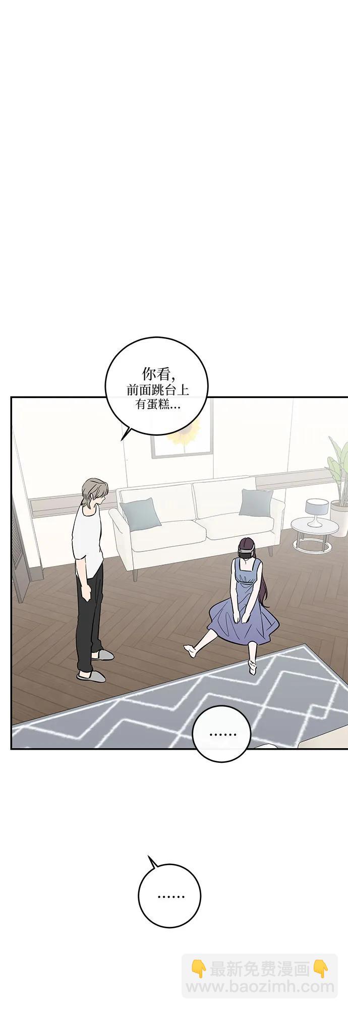 仙女外傳 - 第65話(1/2) - 6