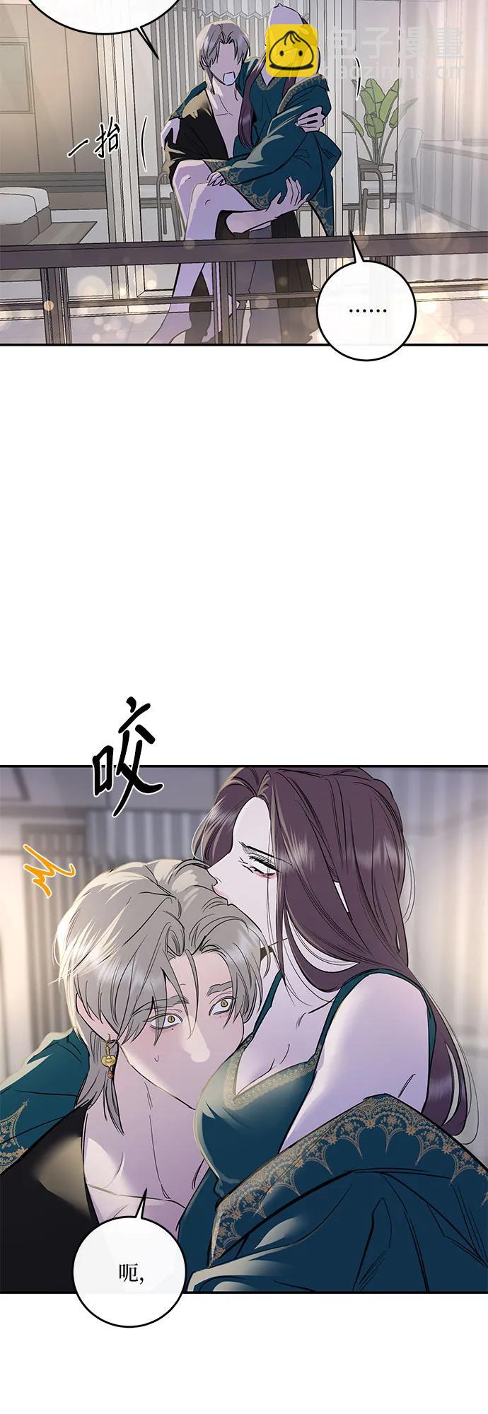 仙女外傳 - 第65話(1/2) - 1