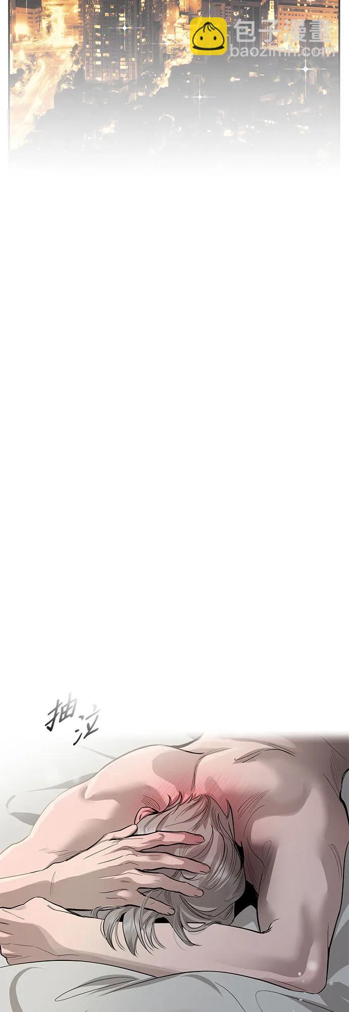 仙女外傳 - 第65話(1/2) - 3