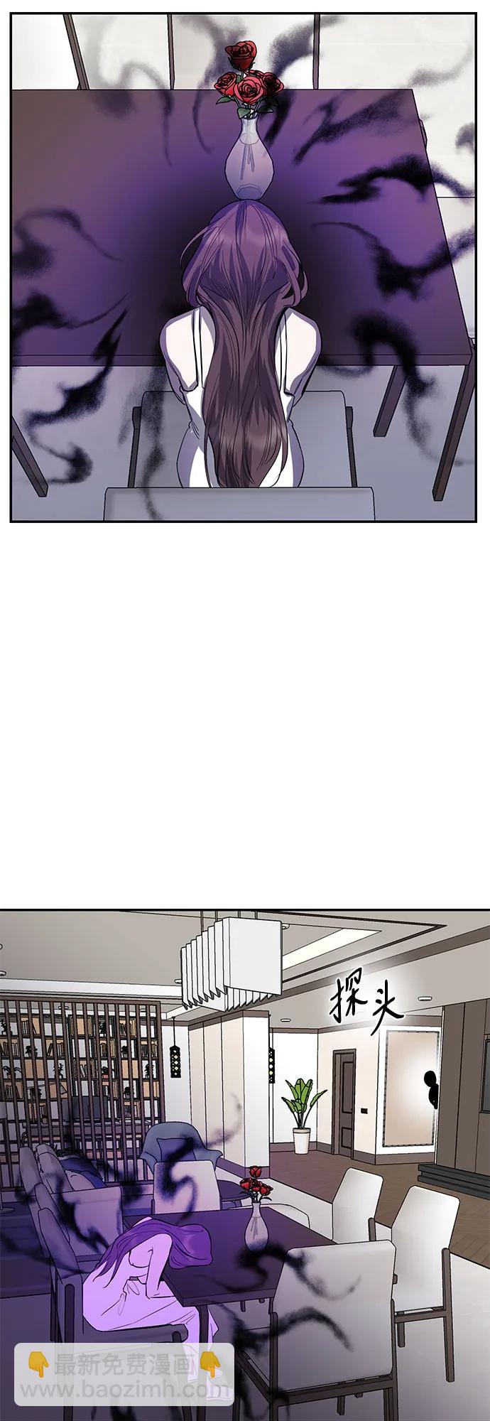 仙女外傳 - 第65話(1/2) - 3