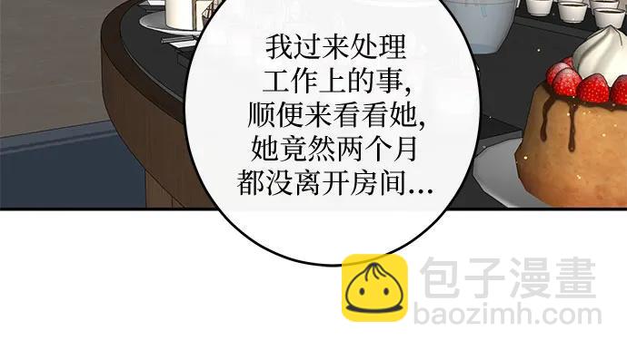 仙女外傳 - 第65話(1/2) - 5