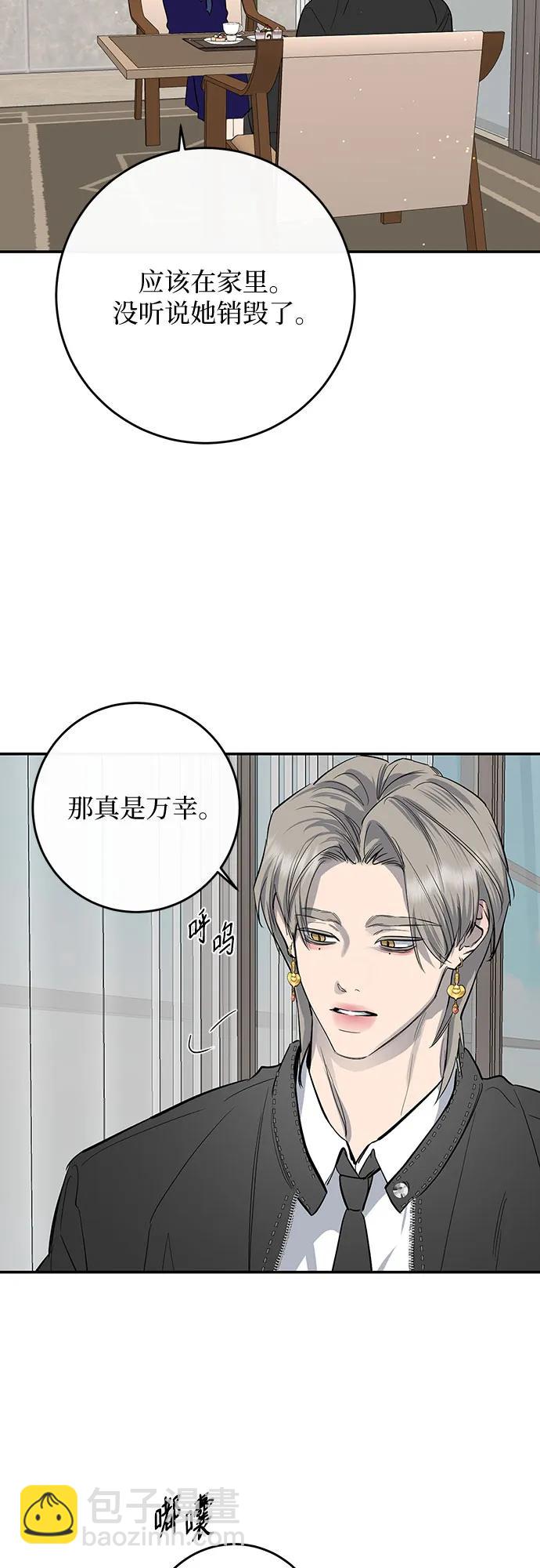 仙女外傳 - 第65話(2/2) - 5