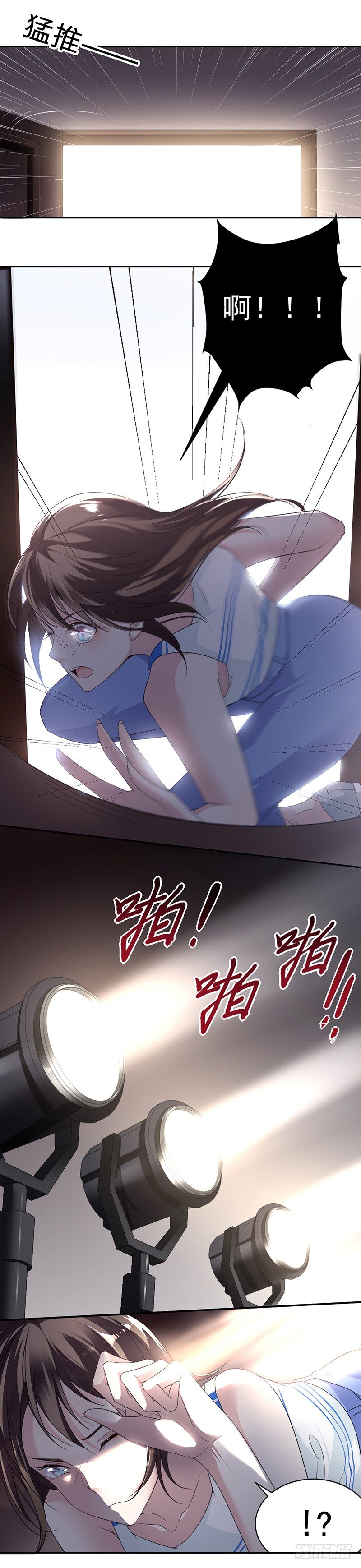 12.让她听话-第13话