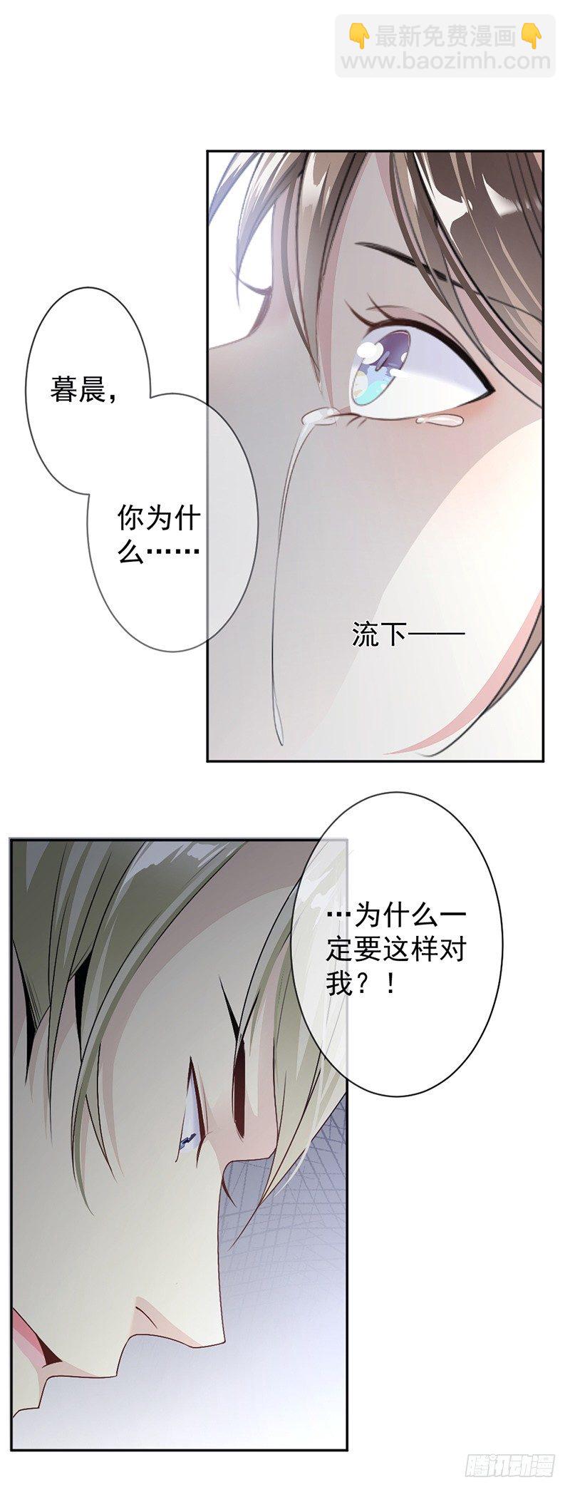 14.我们分手吧-第15话