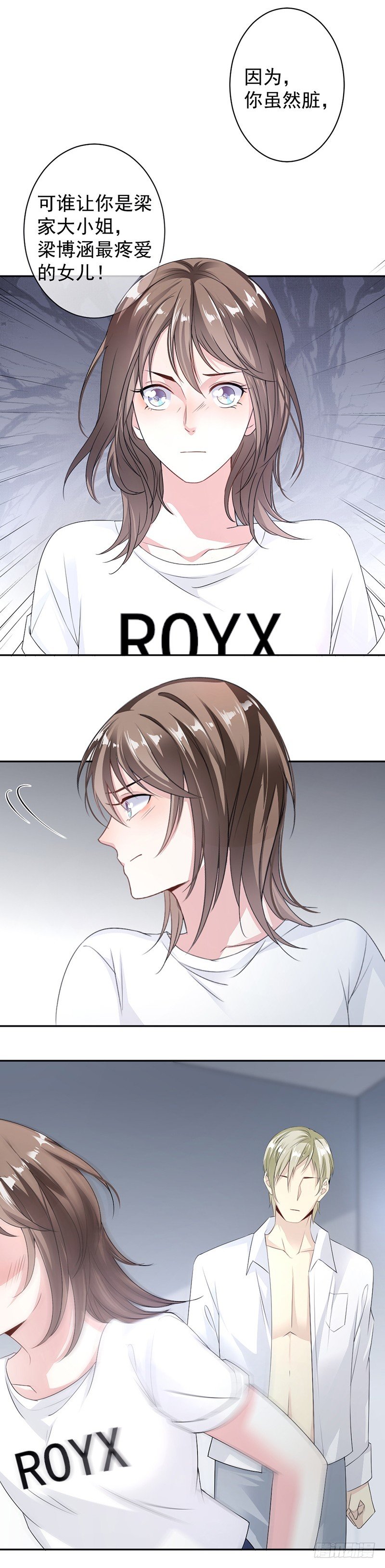 14.我们分手吧-第15话