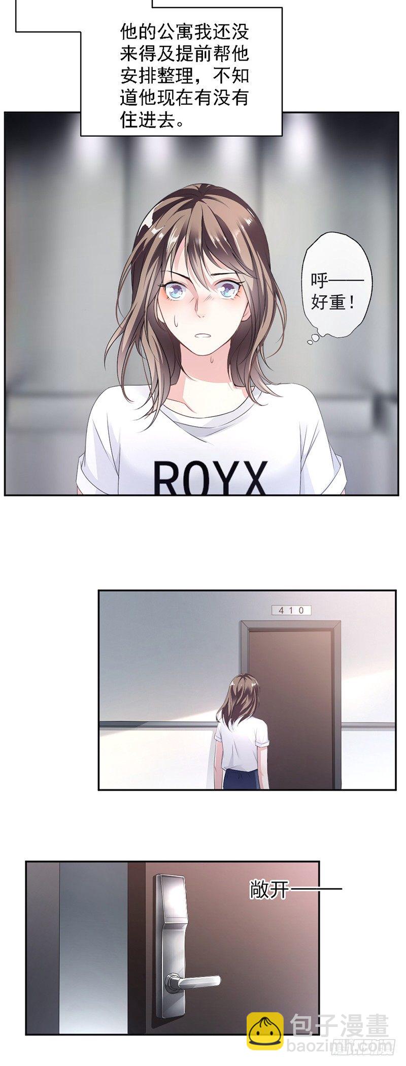 14.我们分手吧-第15话