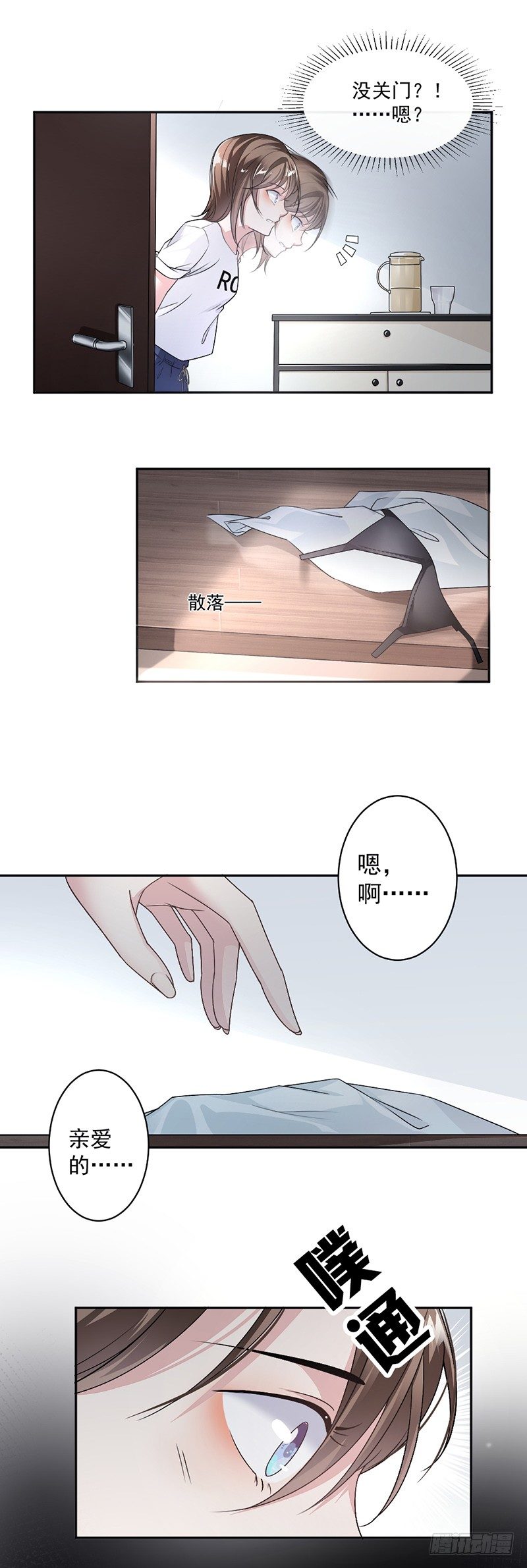 14.我们分手吧-第15话