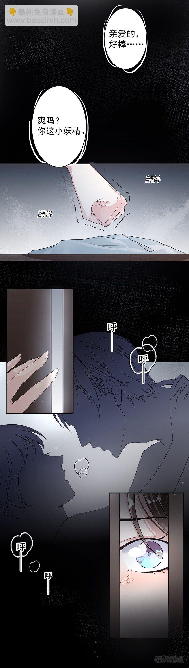 14.我们分手吧-第15话