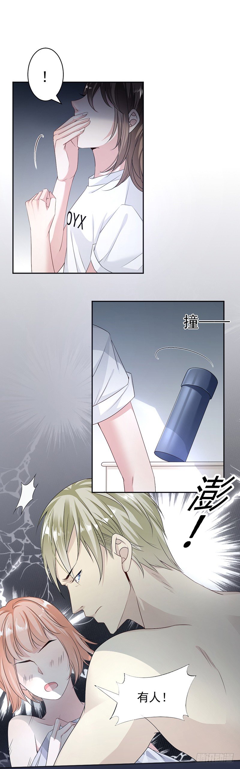 14.我们分手吧-第15话