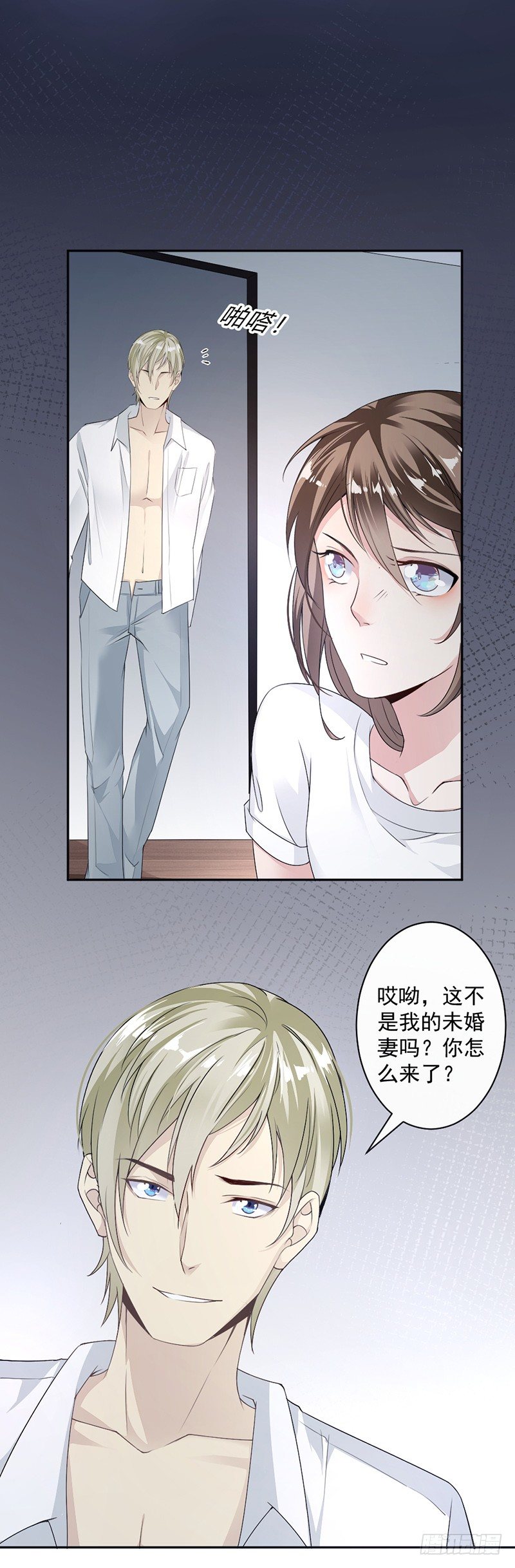 14.我们分手吧-第15话