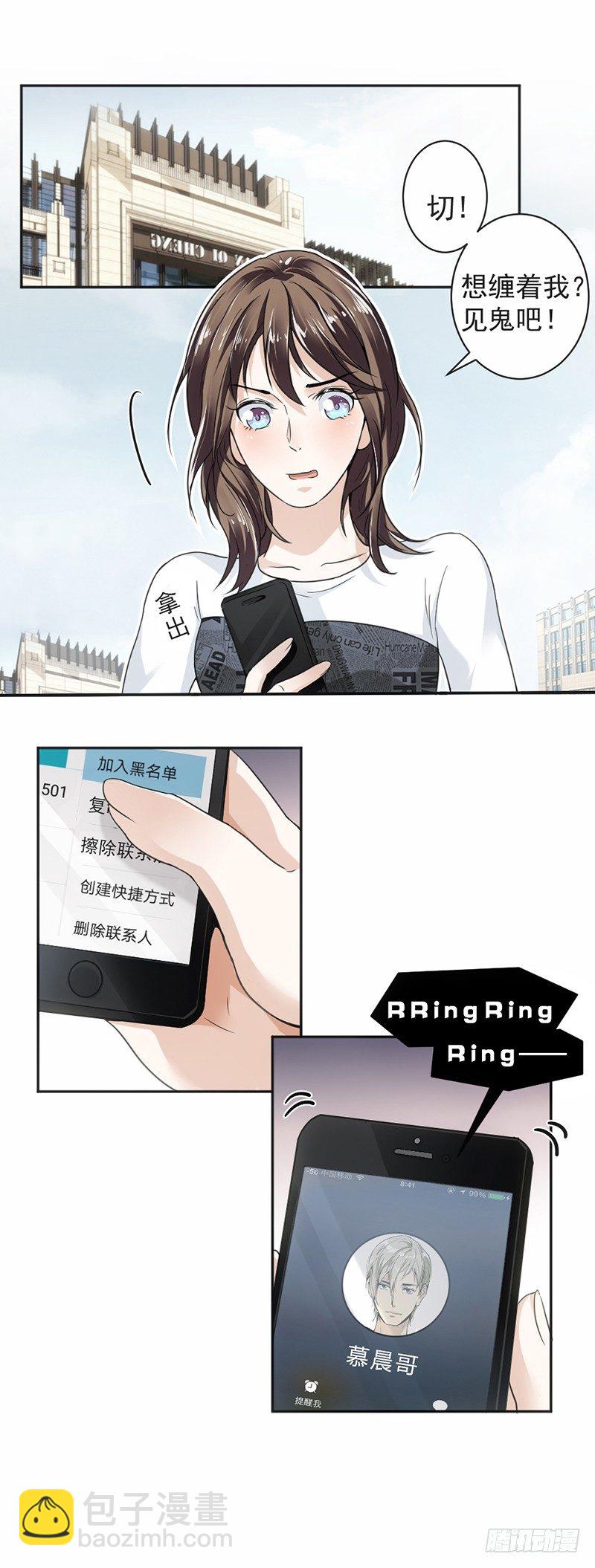 16.做个了断吧-第17话