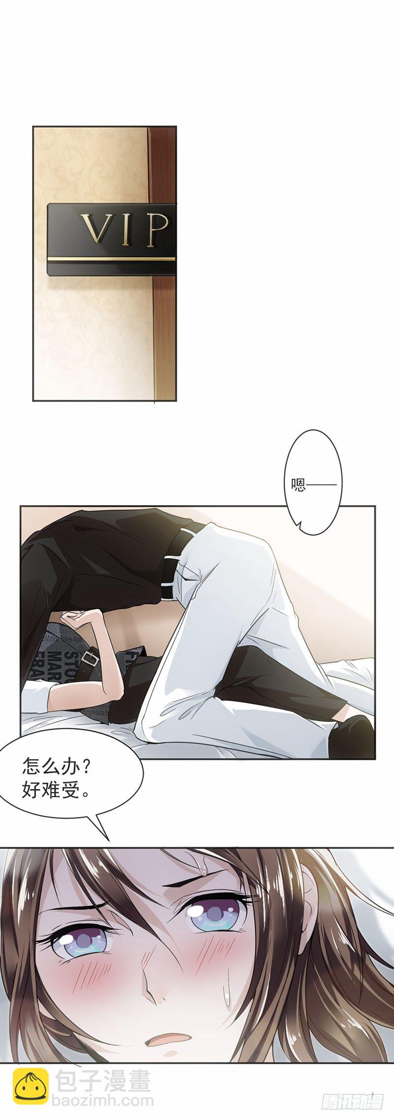 16.做个了断吧-第17话