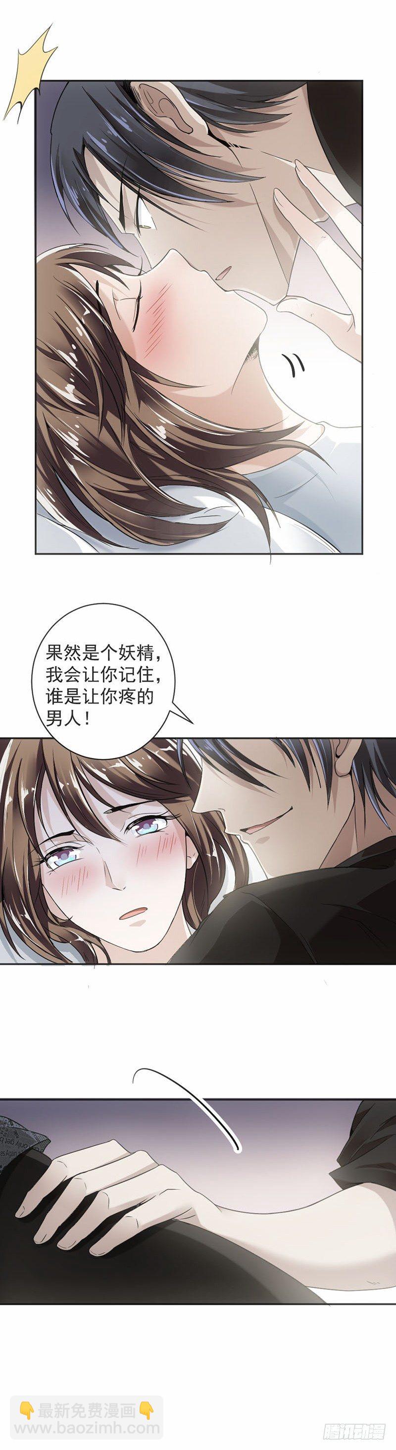 16.做个了断吧-第17话