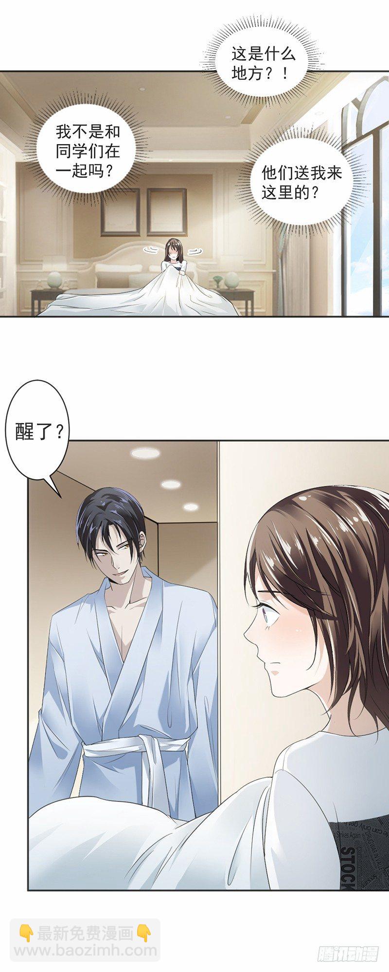 16.做个了断吧-第17话