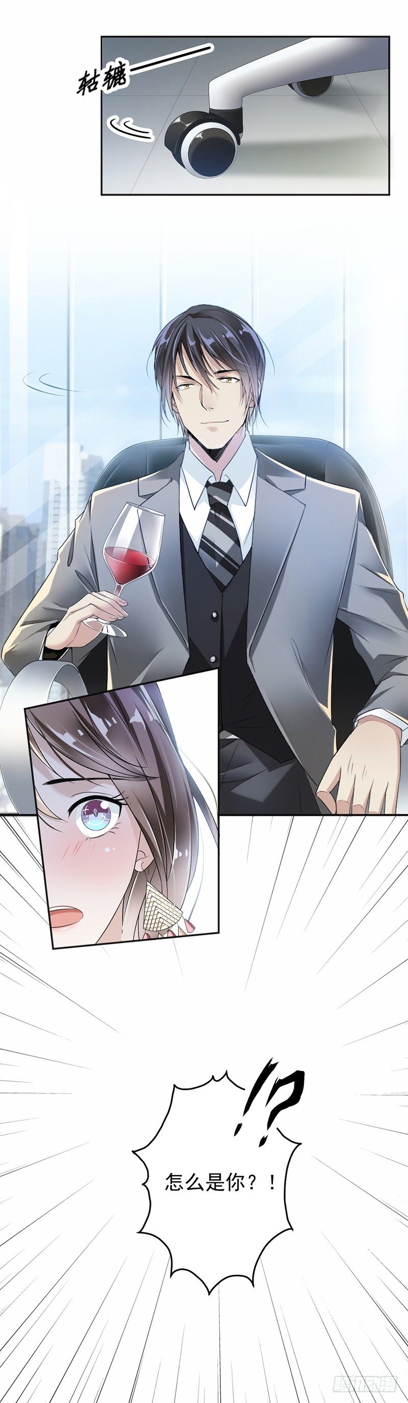 18.自己送上门-第19话