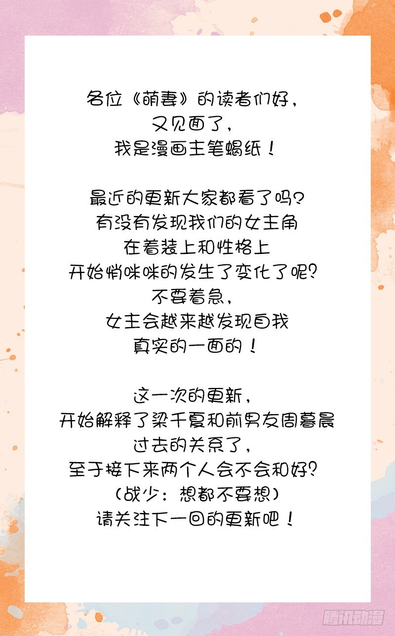 20.我们应该回到从前-第21话