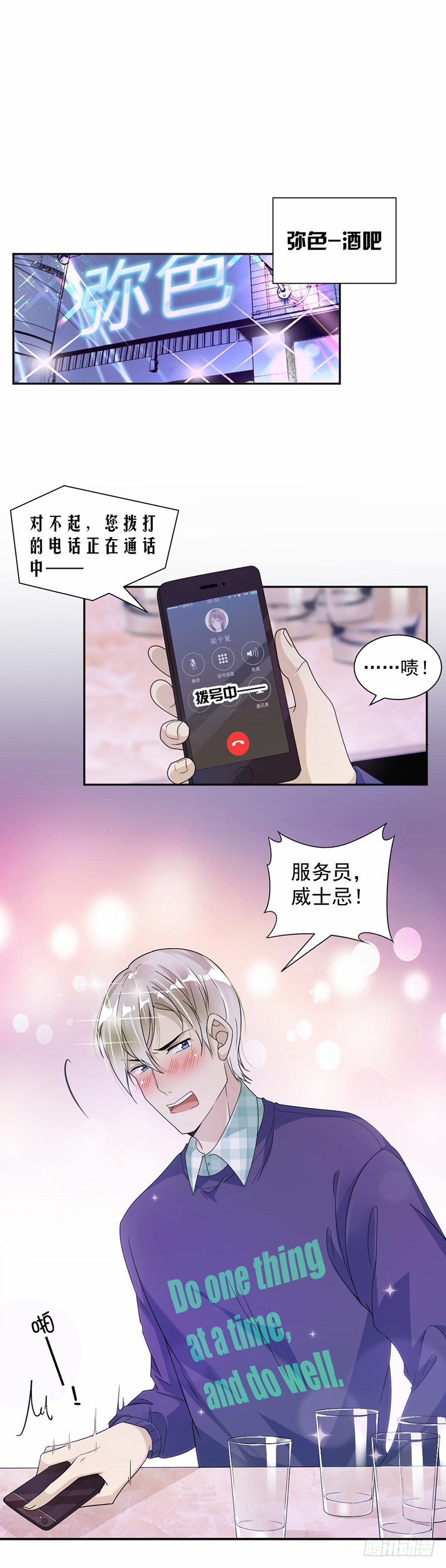 20.我们应该回到从前-第21话