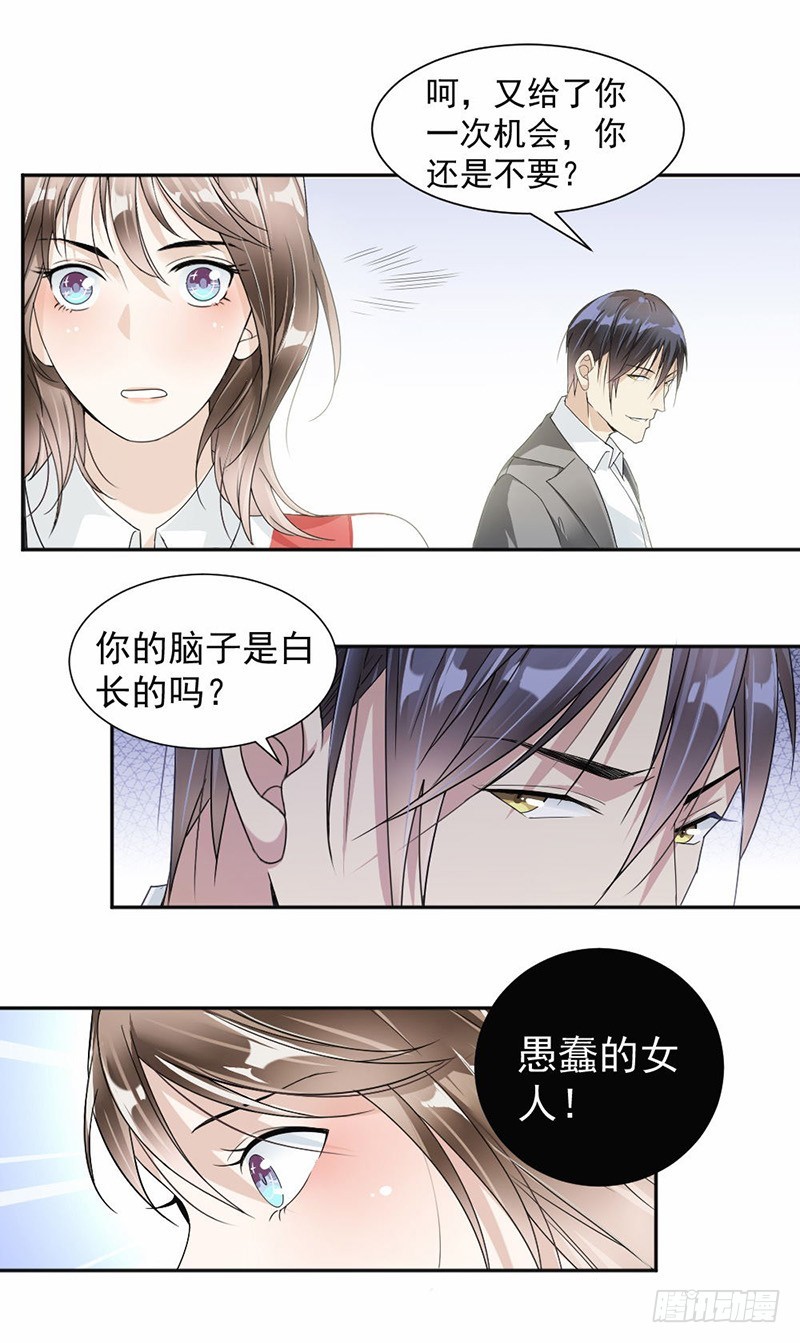 30.一切都是你做的！-第31话