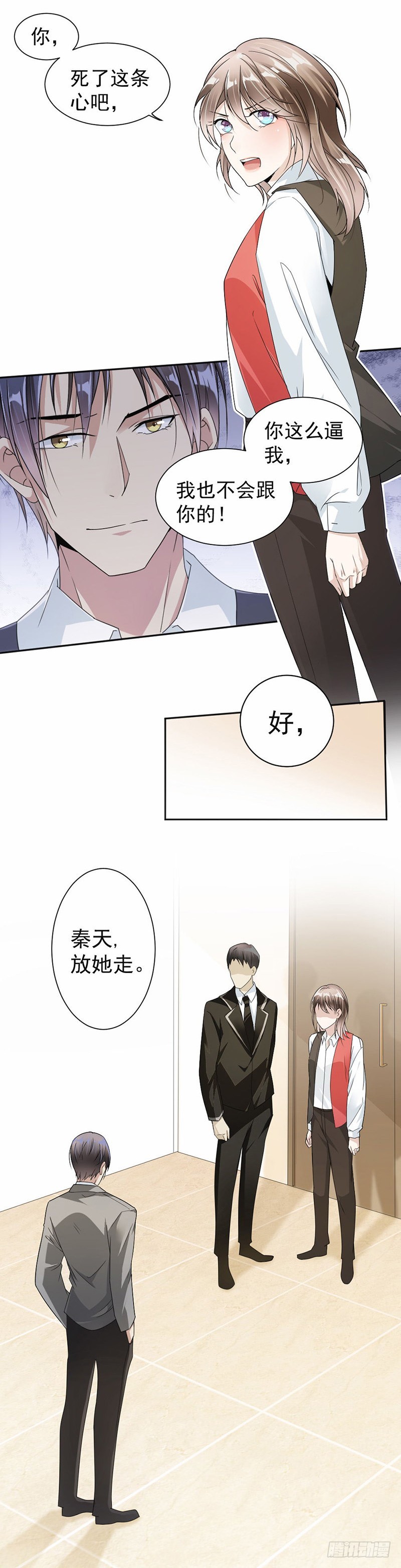 30.一切都是你做的！-第31话