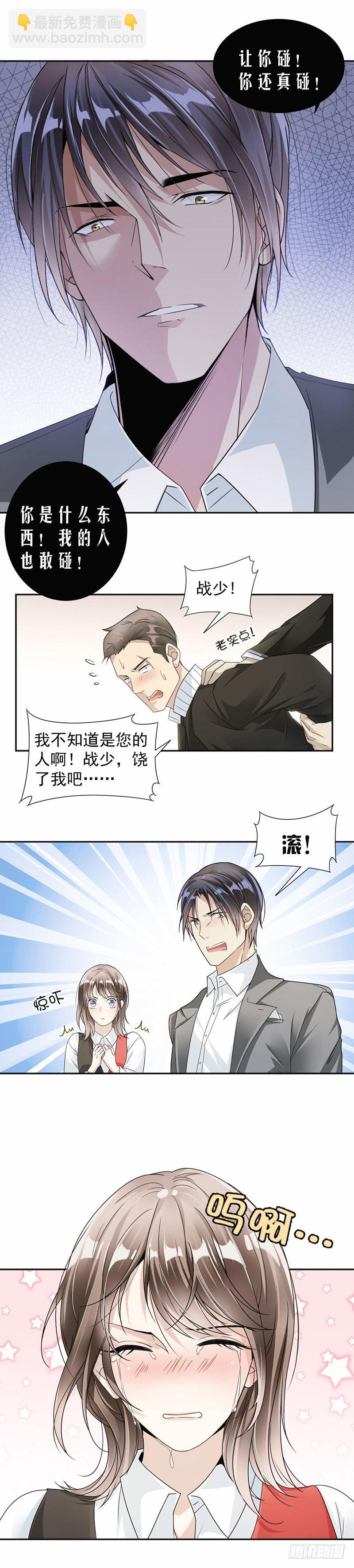 30.一切都是你做的！-第31话