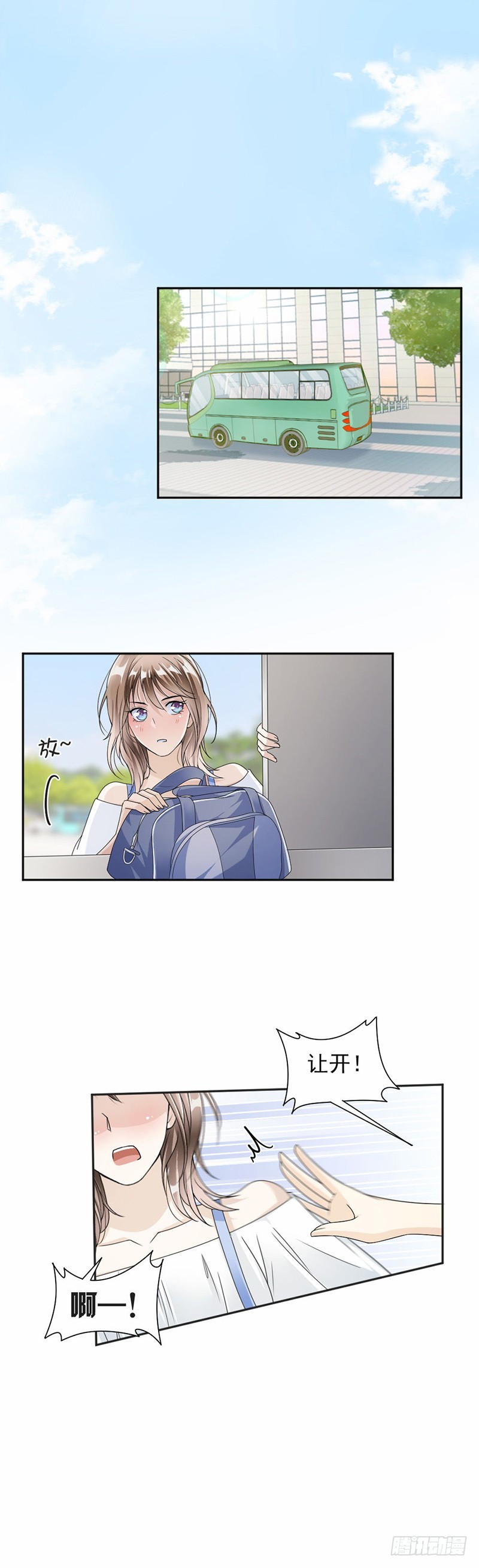 38.职场那点事-第39话