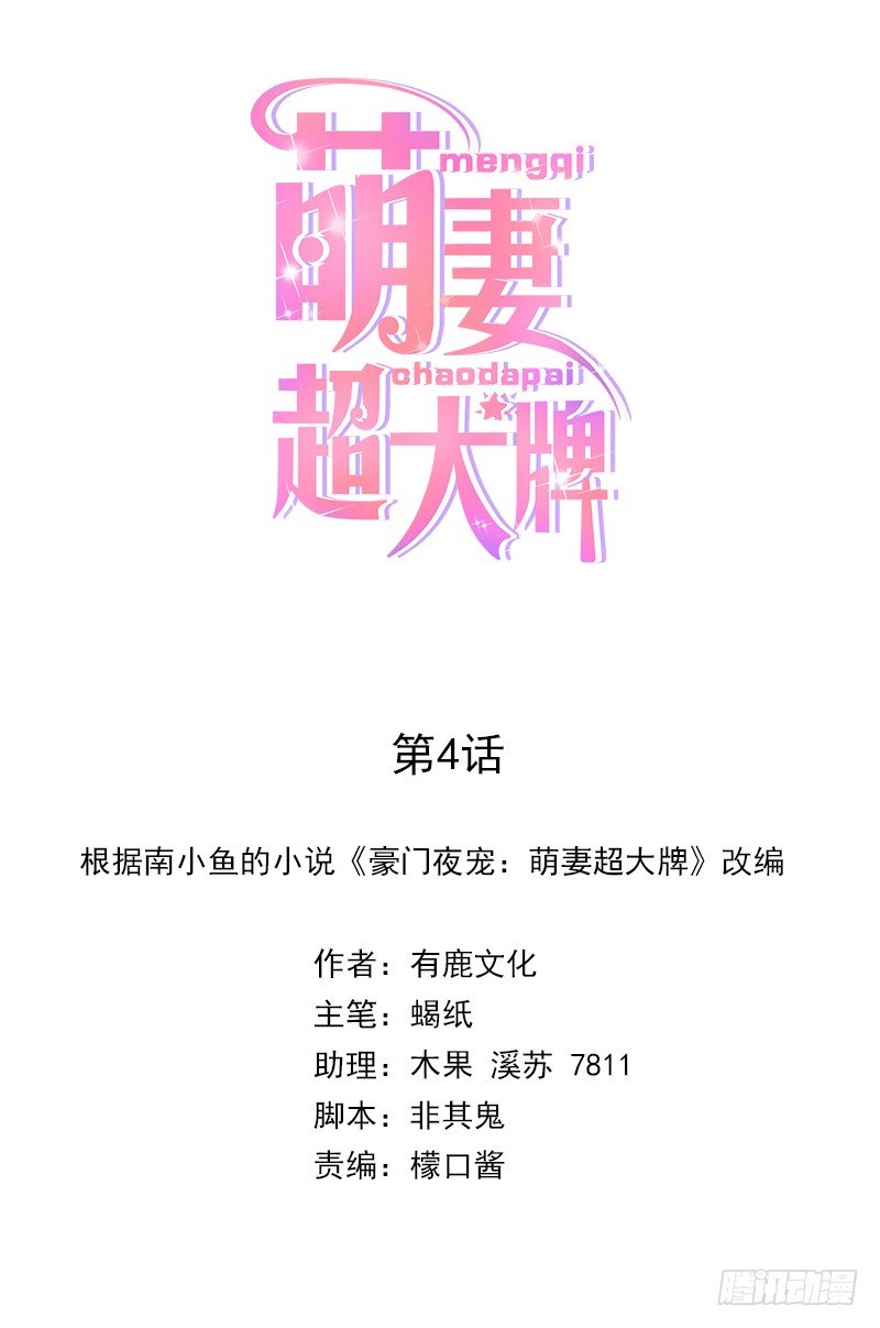 4.医疗方案-第5话