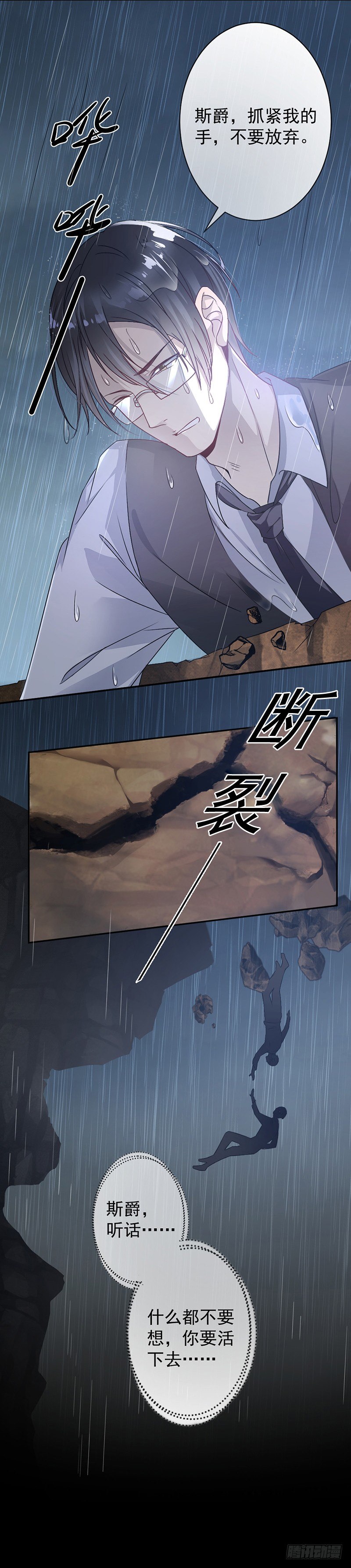 4.医疗方案-第5话