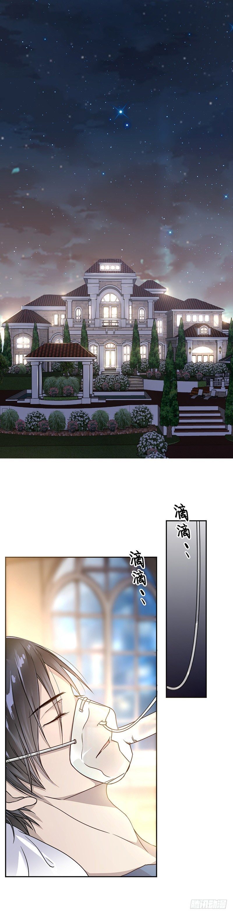 4.医疗方案-第5话