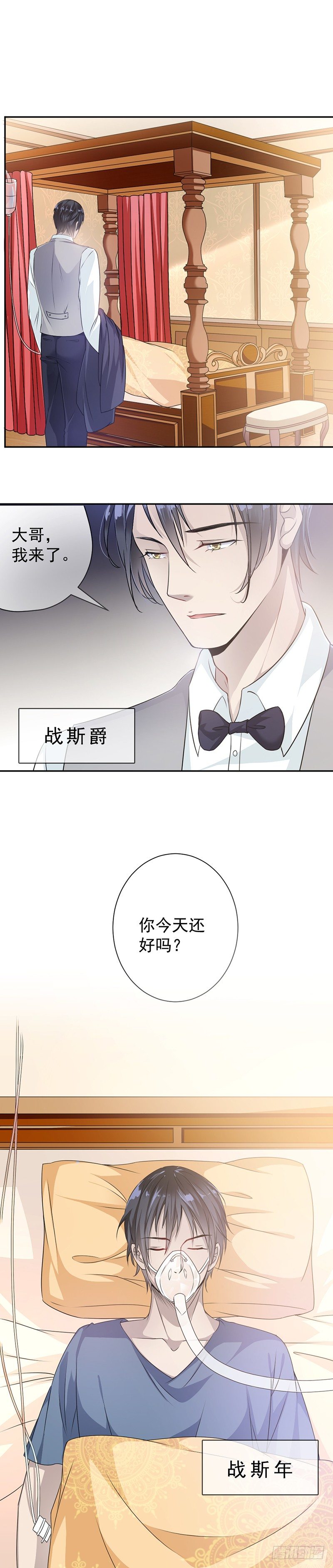 4.医疗方案-第5话