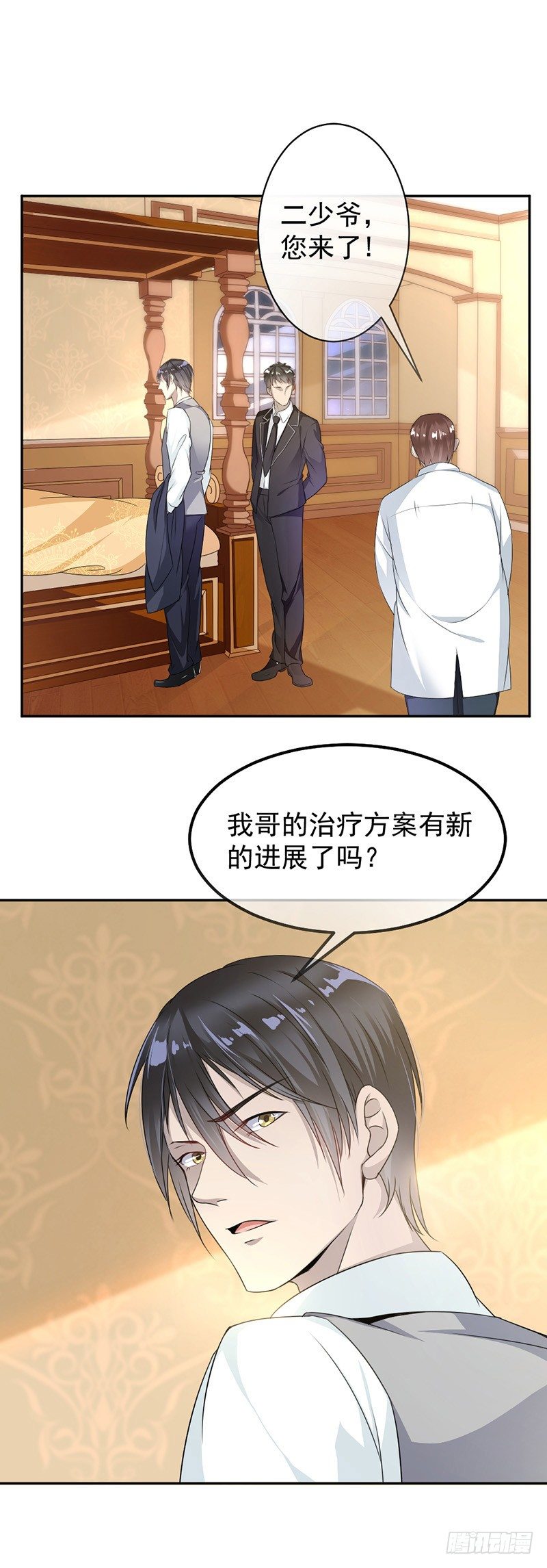 4.医疗方案-第5话