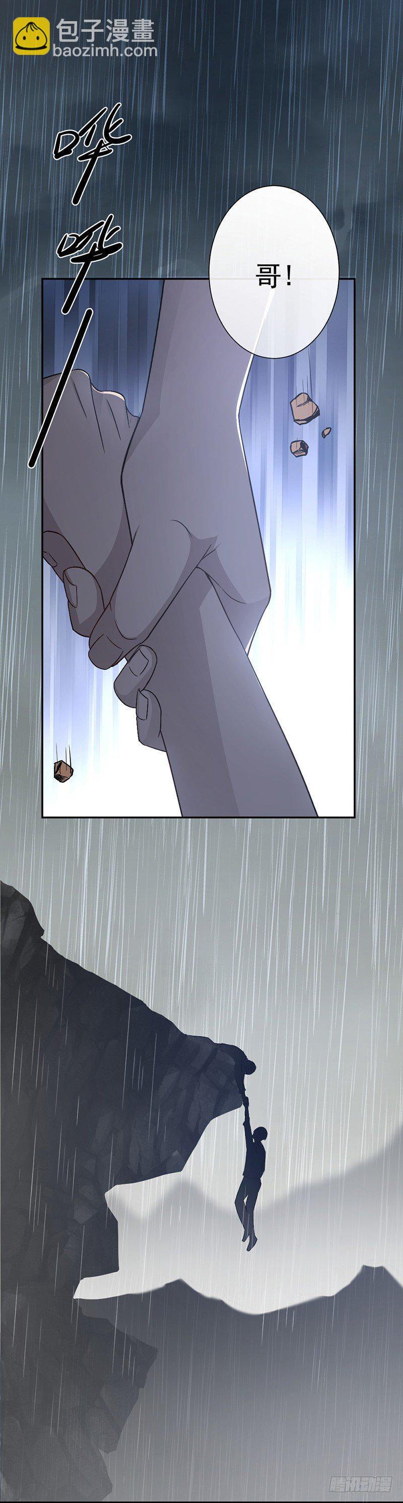 4.医疗方案-第5话