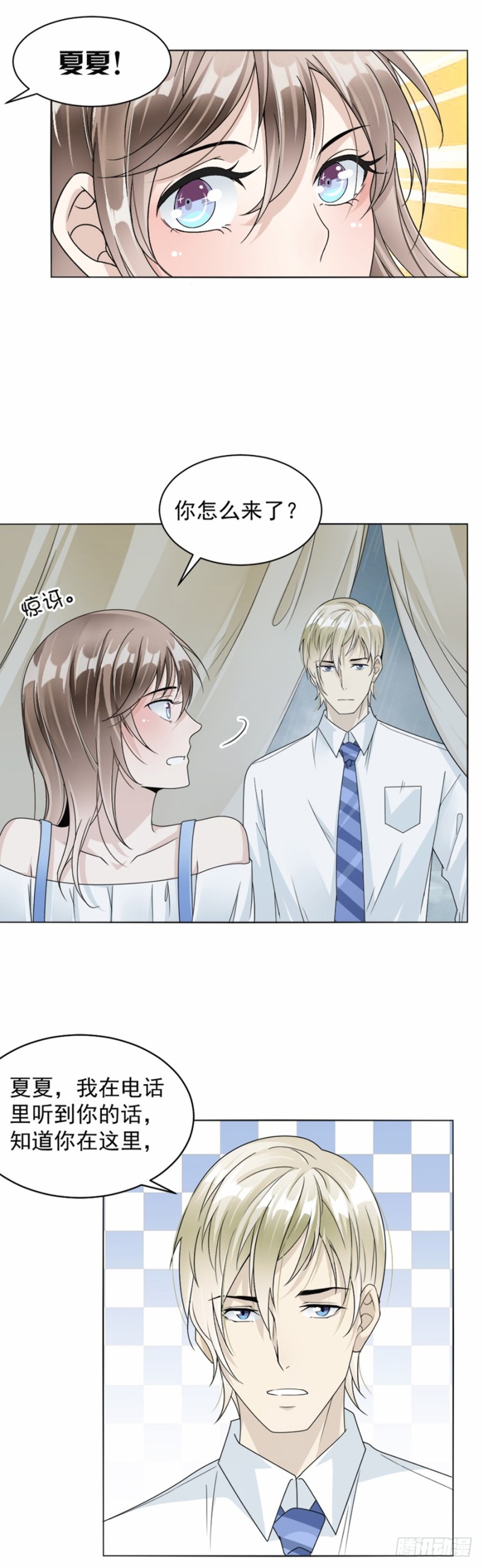 40.人呢？！-第41话