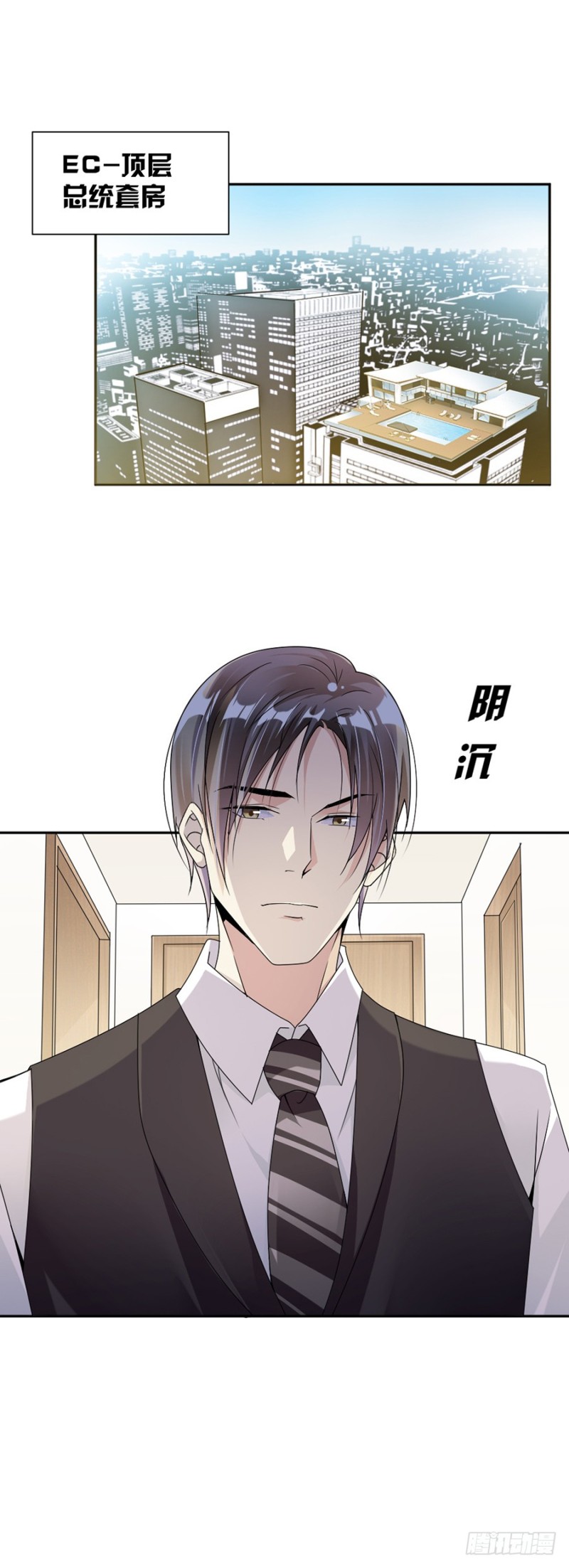 40.人呢？！-第41话