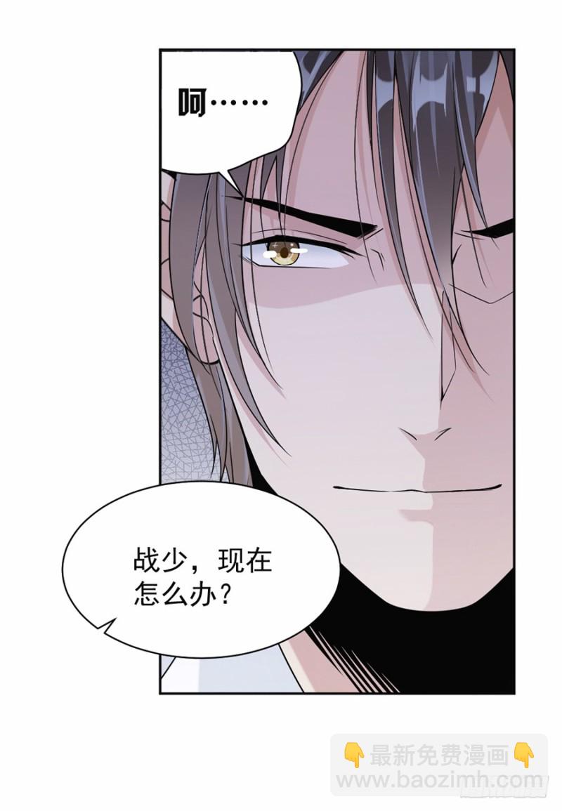 40.人呢？！-第41话