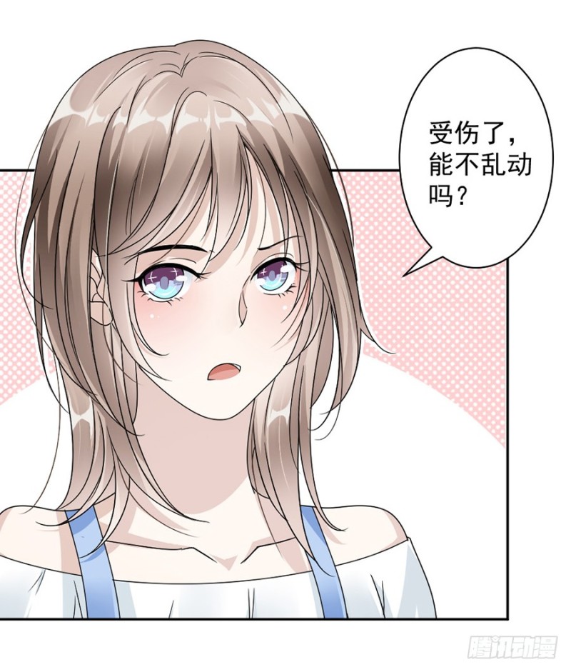 42.疼吗？-第43话