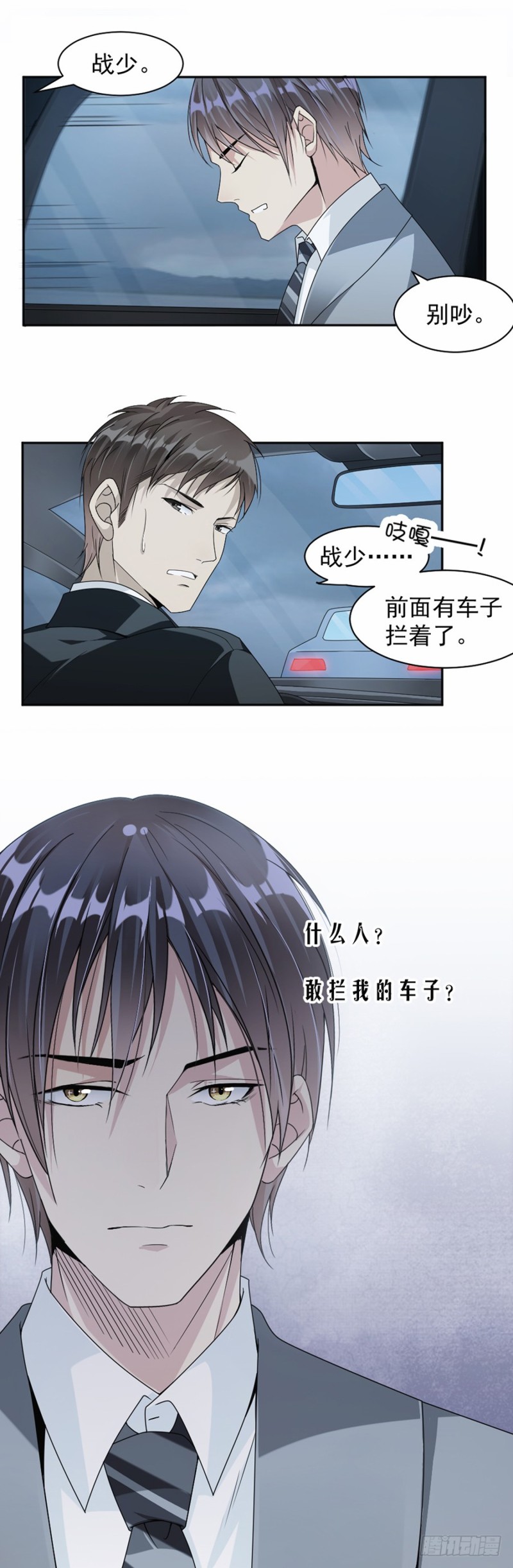 44.他不要我了吗？-第45话