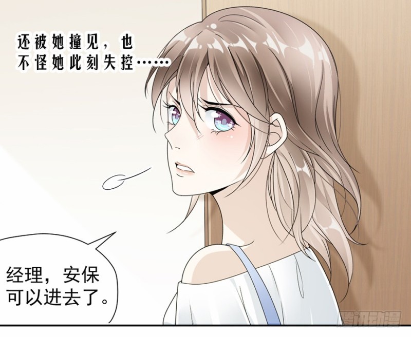 46.救人！-第47话