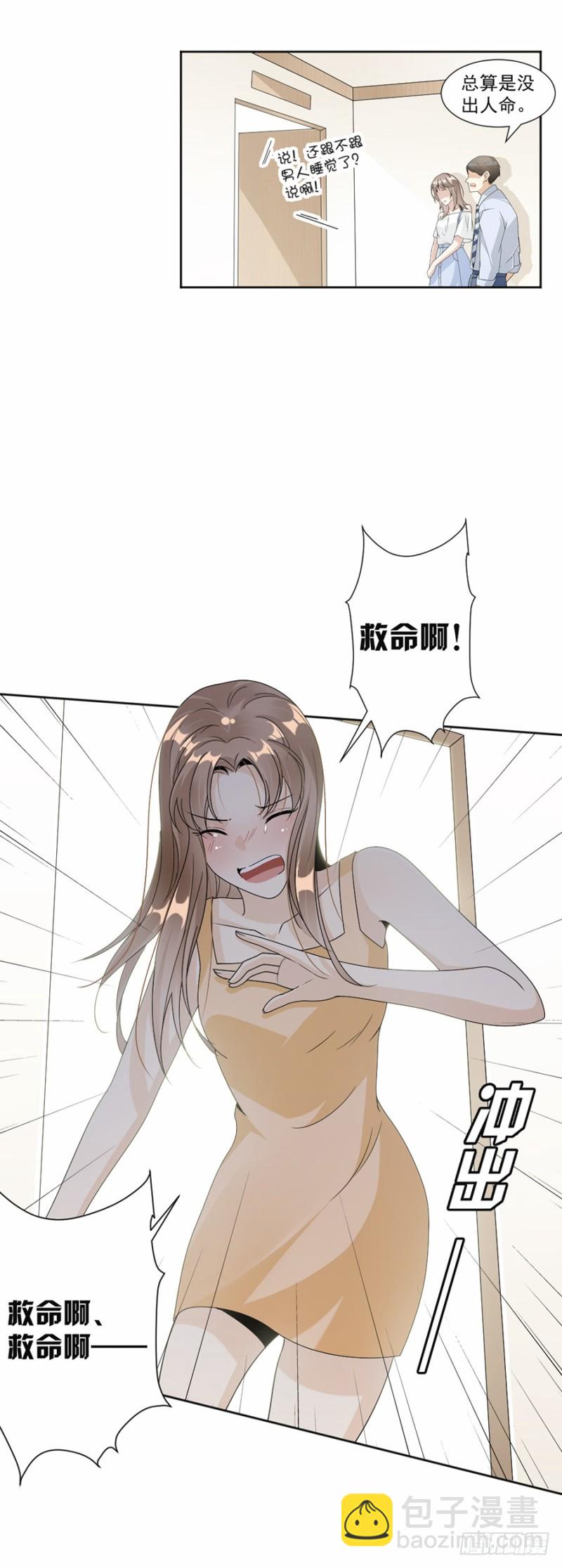 46.救人！-第47话