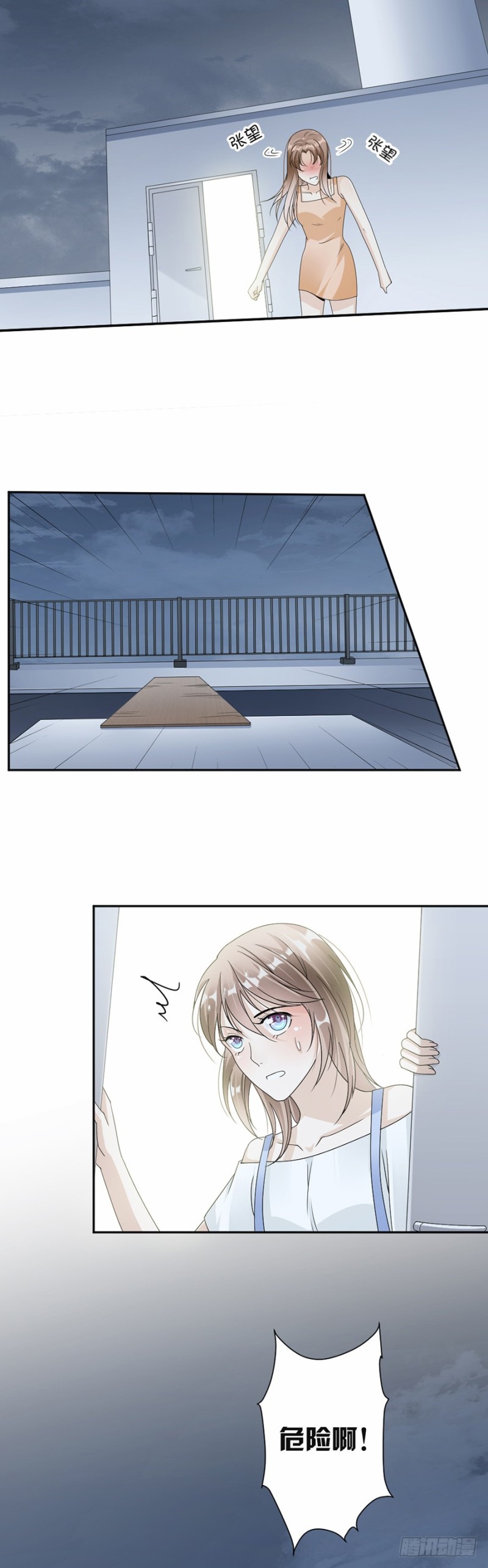 46.救人！-第47话