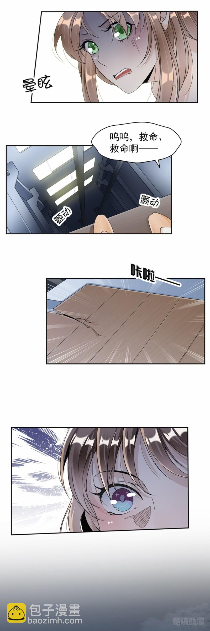 46.救人！-第47话