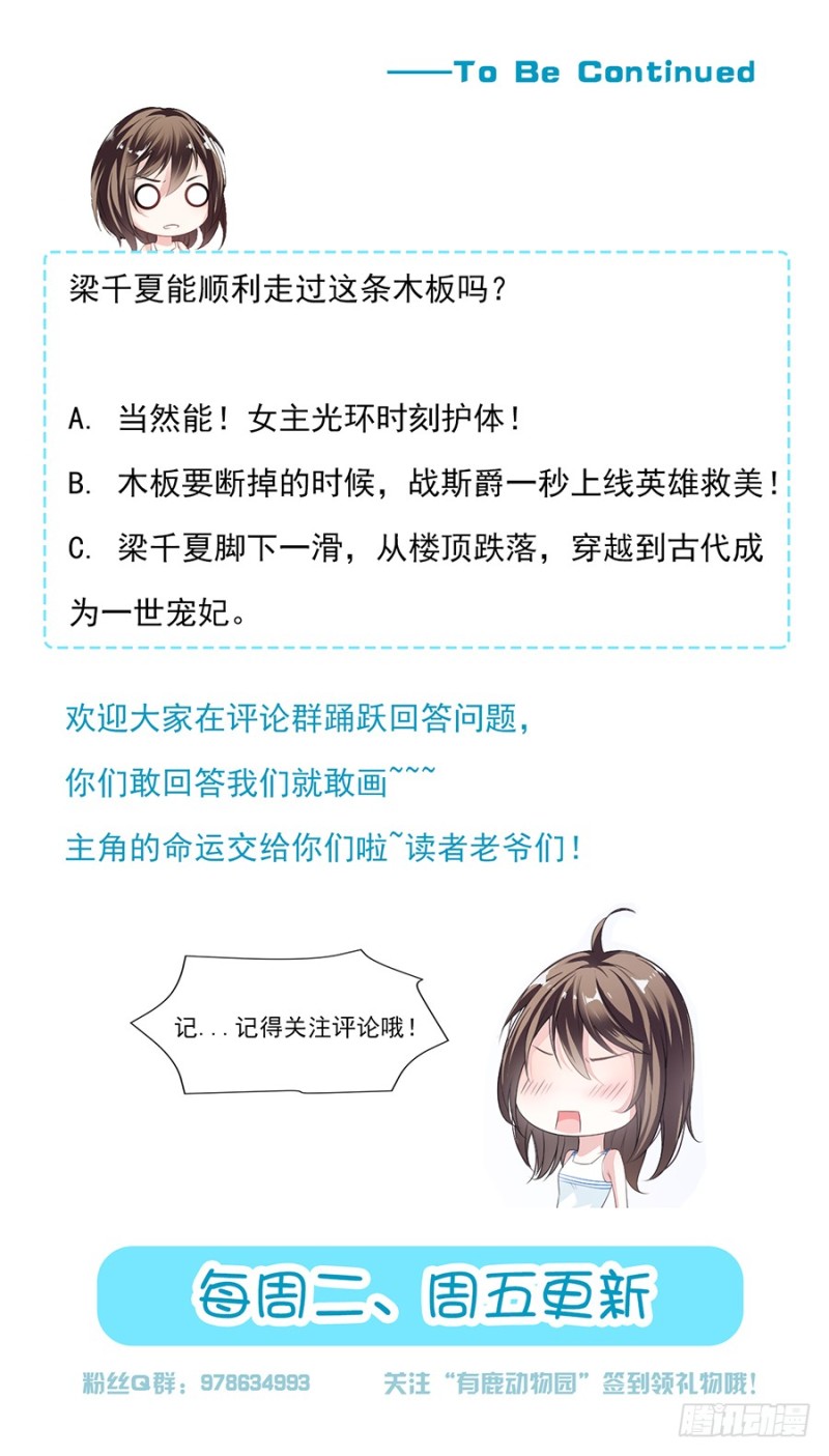 46.救人！-第47话