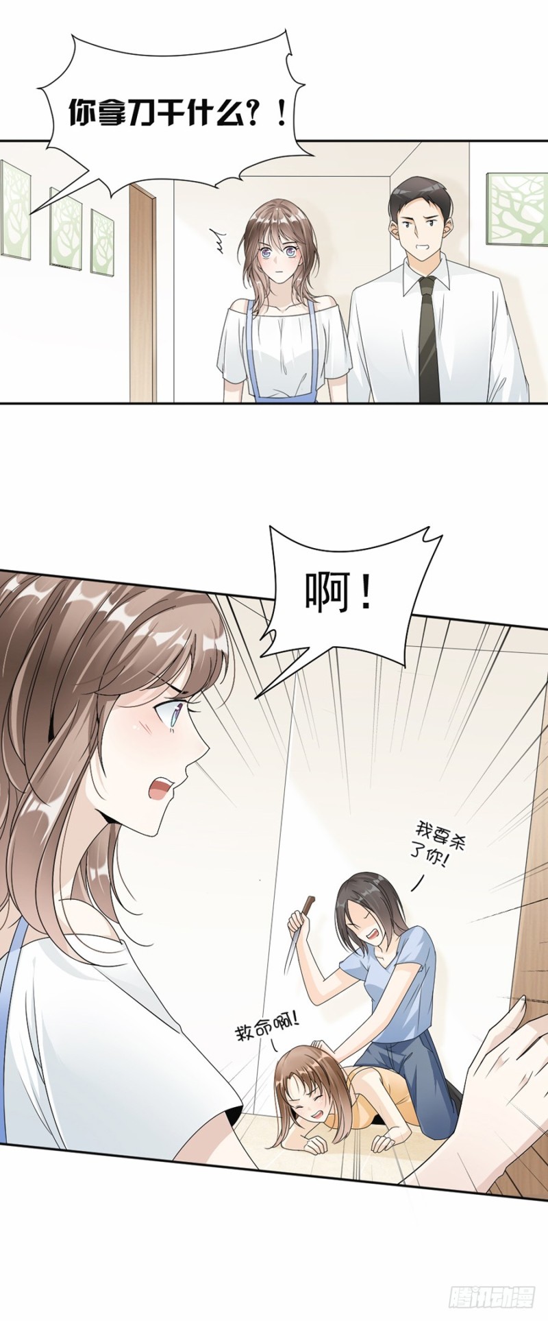 46.救人！-第47话